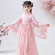 Meow Camel Hanfu Girls Children's Ancient Costume Hanfu Spring and Autumn Children's Chinese Style Super Fairy Ancient Costume Hanfu Ancient Style 6-13 Years Old Girl Sakura Princess Skirt Tang Clothing Student Girls New Ancient Costume Pink Skirt + Large Sleeve Shirt + Shoes 130
Meow Camel Hanfu Girls Children's Ancient Costume Hanfu Spring and Autumn Children's Chinese Style Super Fairy Ancient Costume Hanfu Ancient Style 6-13 Years Old Girl Sakura Princess Skirt Tang Clothing Student Girls New Ancient Costume Pink Skirt + Large Sleeve Shirt + Shoes 130
