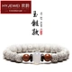 Huanyun HY Wrapping Fingers Soft Xingyue Bodhi Bracelets Single Circle King Kong Bracelet Men's and Women's Small Leaf Rosewood Wooden Buddha Beads Playing Hand Beads Hand-held Rosary Beads Couples Pair of Rings Plain Beads 12x8mmGSF-A09-203-28 Huanyun HY Wrapping Fingers Soft Xingyue Bodhi Bracelets Single Circle King Kong Bracelet Men's and Women's Small Leaf Rosewood Wooden Buddha Beads Playing Hand Beads Hand-held Rosary Beads Couples Pair of Rings Plain Beads 12x8mmGSF-A09-203-28