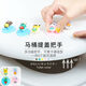 Toilet Handle Clamshell Accessories Cartoon Cute Uncover Clamshell Anti-dirty Hand Adhesive Creative Toilet Handle One Random Toilet Handle Clamshell Accessories Cartoon Cute Uncover Clamshell Anti-dirty Hand Adhesive Creative Toilet Handle One Random