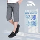 Anta sports pants men's cropped pants 2022 summer thin section woven breathable shorts middle pants running fitness basketball casual pants ice silk beach pants sportswear men's clothing-1 fire lime L/175 Anta sports pants men's cropped pants 2022 summer thin section woven breathable shorts middle pants running fitness basketball casual pants ice silk beach pants sportswear men's clothing-1 fire lime L/175