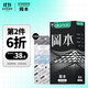 Okamoto Condom Condom Thin SKIN 4 in 1 Combination 19 Pieces Pack With 5 Pieces Of Gifts Men's Ultra-thin Sleeve Family Planning Adult Products Imported from Okamoto Okamoto Condom Condom Thin SKIN 4 in 1 Combination 19 Pieces Pack With 5 Pieces Of Gifts Men's Ultra-thin Sleeve Family Planning Adult Products Imported from Okamoto