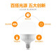Foshan Lighting FSLLED bulb high-power energy-saving lamps E27 large screw mouth 25W white light 6500K cylindrical dazzling wind Foshan Lighting FSLLED bulb high-power energy-saving lamps E27 large screw mouth 25W white light 6500K cylindrical dazzling wind