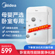 Midea Air Purifier High-efficiency sterilization and flu-removal purifier Household formaldehyde removal and haze removal smart home appliance purifier KJ350G-S1 Midea Air Purifier High-efficiency sterilization and flu-removal purifier Household formaldehyde removal and haze removal smart home appliance purifier KJ350G-S1
