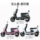Jinpeng N6 Electric Scooter 60V72V Lightweight Two-wheeled Motorcycle Adult Electric Motorcycle Battery Car Men's and Women's Sports Takeaway Electric Scooter Scooter Scooter-72V20A Turquoise Green Jinpeng N6 Electric Scooter 60V72V Lightweight Two-wheeled Motorcycle Adult Electric Motorcycle Battery Car Men's and Women's Sports Takeaway Electric Scooter Scooter Scooter-72V20A Turquoise Green