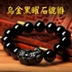 Pure Black Black Gold Natural Obsidian Bracelet Men's and Women's Pixiu Buddha Beads Bracelet Bracelet for the Year of Life Jewelry Frosted Pixiu 14MM Atmospheric Men's Style Pure Black Black Gold Natural Obsidian Bracelet Men's and Women's Pixiu Buddha Beads Bracelet Bracelet for the Year of Life Jewelry Frosted Pixiu 14MM Atmospheric Men's Style