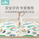 babygo baby crawling mat baby crawling mat double-sided whole thickened XPE foam non-slip floor mat game blanket 200*180*2cm space roaming + dinosaur world new year gift babygo baby crawling mat baby crawling mat double-sided whole thickened XPE foam non-slip floor mat game blanket 200*180*2cm space roaming + dinosaur world new year gift