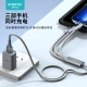Roman data cable three-in-one charging cable 6A fast charge 66W charger cable Apple iPhone14/13/12Type-c Android multi-functional one-drag three-head Xiaomi Huawei car Roman data cable three-in-one charging cable 6A fast charge 66W charger cable Apple iPhone14/13/12Type-c Android multi-functional one-drag three-head Xiaomi Huawei car