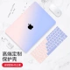 Diyi Workshop Apple Laptop Case Macbook Air13/13.3 Inch Accessories Shell Protective Cover Cream Gradient Shell Set Diyi Workshop A2179/A2337 Diyi Workshop Apple Laptop Case Macbook Air13/13.3 Inch Accessories Shell Protective Cover Cream Gradient Shell Set Diyi Workshop A2179/A2337