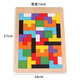 Item Yimu Children's birthday gift early education 启 玩 toys Russian square L-type match game logic thinking training Yumu Russian square Item Yimu Children's birthday gift early education 启 玩 toys Russian square L-type match game logic thinking training Yumu Russian square