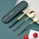 Double gun 304 stainless steel chopsticks spoon fork set adult student travel public chopsticks portable tableware 3-piece set dark green Double gun 304 stainless steel chopsticks spoon fork set adult student travel public chopsticks portable tableware 3-piece set dark green