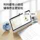 Xiaodu large screen eye protection learning machine P20 15.6 inches online class student tablet 128G paper screen eye protection tablet computer tutor machine early education machine personalized precision learning Xiaodu large screen eye protection learning machine P20 15.6 inches online class student tablet 128G paper screen eye protection tablet computer tutor machine early education machine personalized precision learning