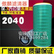 傲麟K2040空气滤芯适用重汽757B南骏上柴挖掘机福田收割机滤清器 全胶纸 傲麟K2040空气滤芯适用重汽757B南骏上柴挖掘机福田收割机滤清器 全胶纸