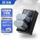 Fengbiao FBNP-FZ100 Sony Camera Battery A7M3 A7M4 A7R3 A7R4 A7S3 A7C A7R5 A9M2 FX30 FX3 A1 A6600 Charger Smart Double Charger Set Battery*2+Charger*1 Fengbiao FBNP-FZ100 Sony Camera Battery A7M3 A7M4 A7R3 A7R4 A7S3 A7C A7R5 A9M2 FX30 FX3 A1 A6600 Charger Smart Double Charger Set Battery*2+Charger*1