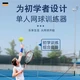 Red Double Happiness Tennis Beginners High Elasticity and Resistance to Training Red Double Happiness Tennis Beginners High Elasticity and Resistance to Training