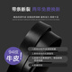 French COW belt for men's toothless automatic buckle cowhide belt for middle-aged and young people simple gift box fashionable versatile trousers belt C-838 silver French COW belt for men's toothless automatic buckle cowhide belt for middle-aged and young people simple gift box fashionable versatile trousers belt C-838 silver