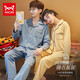 Cat couple pajamas pure cotton men's lapel solid color cardigan long-sleeved suit autumn and winter two-piece simple men's home service can be worn outside the fog blue men's long-sleeved suit XL Cat couple pajamas pure cotton men's lapel solid color cardigan long-sleeved suit autumn and winter two-piece simple men's home service can be worn outside the fog blue men's long-sleeved suit XL