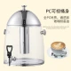 Venus vnash juice milk tripod stainless steel self-service catering machine commercial coffee soy milk milk insulation bucket electric heating hotel beverage machine juice barrel all steel 12 liters pc transparent beverage tripod/plug-in heating Venus vnash juice milk tripod stainless steel self-service catering machine commercial coffee soy milk milk insulation bucket electric heating hotel beverage machine juice barrel all steel 12 liters pc transparent beverage tripod/plug-in heating