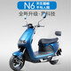 Jinpeng N6 Electric Scooter 60V72V Lightweight Two-wheeled Motorcycle Adult Electric Motorcycle Battery Car Men's and Women's Sports Takeaway Electric Scooter Scooter Scooter-72V20A Turquoise Green Jinpeng N6 Electric Scooter 60V72V Lightweight Two-wheeled Motorcycle Adult Electric Motorcycle Battery Car Men's and Women's Sports Takeaway Electric Scooter Scooter Scooter-72V20A Turquoise Green