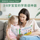 English vocabulary book reading, infant English enlightenment, zero-based introductory audiobooks, children's bilingual finger-point reading English picture books, talking audiobooks for early education English vocabulary book reading, infant English enlightenment, zero-based introductory audiobooks, children's bilingual finger-point reading English picture books, talking audiobooks for early education