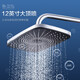 Wrigley ARROW kitchen bathroom shower top shower head self-cleaning large top shower starry sky top shower AE5019CP Wrigley ARROW kitchen bathroom shower top shower head self-cleaning large top shower starry sky top shower AE5019CP
