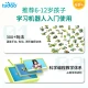 Way tudao programming robot master education set advanced version of intelligent STEAM toys support robot level test Way tudao programming robot master education set advanced version of intelligent STEAM toys support robot level test