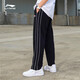 Li Ning sports pants men's pants 2021 autumn new products men's comfortable straight-leg pants men's skin-friendly drape, not easy to wrinkle trend casual pants AKLR533 black-1 XL Li Ning sports pants men's pants 2021 autumn new products men's comfortable straight-leg pants men's skin-friendly drape, not easy to wrinkle trend casual pants AKLR533 black-1 XL