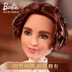 Barbie Barbie Beautiful Collection Barbie Doll Play Girl Gifts Gifts Barbie Outstanding Women Helen Keller GTJ78 Barbie Barbie Beautiful Collection Barbie Doll Play Girl Gifts Gifts Barbie Outstanding Women Helen Keller GTJ78