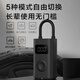 Xiaomi Inflatable 1S Mijia car electric air pump inflator tire tire pressure digital display bicycle inflator basket foot balloon swimming ring inflator built-in lithium battery Xiaomi Inflatable 1S Mijia car electric air pump inflator tire tire pressure digital display bicycle inflator basket foot balloon swimming ring inflator built-in lithium battery
