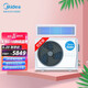 Midea Central Air Conditioning Duct Machine One Tow One 2HP DC Inverter Smart Home Appliances 2p Embedded Package Installation GRD51T2W/BP2N1-TR Midea Central Air Conditioning Duct Machine One Tow One 2HP DC Inverter Smart Home Appliances 2p Embedded Package Installation GRD51T2W/BP2N1-TR