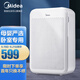 Midea Air Purifier High-efficiency sterilization and flu-removal purifier Household formaldehyde removal and haze removal smart home appliance purifier KJ350G-S1 Midea Air Purifier High-efficiency sterilization and flu-removal purifier Household formaldehyde removal and haze removal smart home appliance purifier KJ350G-S1