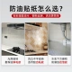 Xiruo kitchen oil-proof stickers waterproof transparent high-temperature-resistant stovetop waterproof self-adhesive static electricity without leaving glue wall tile wall stickers static style / no glue 60cm wide * 5 meters long Xiruo kitchen oil-proof stickers waterproof transparent high-temperature-resistant stovetop waterproof self-adhesive static electricity without leaving glue wall tile wall stickers static style / no glue 60cm wide * 5 meters long