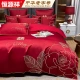 Hengyuanxiang Wedding Kit Four-piece Set 1.8m Bed Quilt Cover 200*230cm Big Red Wedding Sheet Quilt Cover Pillowcase Hengyuanxiang Wedding Kit Four-piece Set 1.8m Bed Quilt Cover 200*230cm Big Red Wedding Sheet Quilt Cover Pillowcase