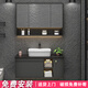 Yanfeng light luxury rock board integrated basin small apartment above counter wash basin cabinet combination bathroom cabinet custom bathroom vanity 90*39 iron gray smart square mirror + free installation Yanfeng light luxury rock board integrated basin small apartment above counter wash basin cabinet combination bathroom cabinet custom bathroom vanity 90*39 iron gray smart square mirror + free installation