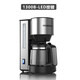 Coffee machine home automatic dripping American small electric coffee maker tea maker integrated CM-1300BLED button Coffee machine home automatic dripping American small electric coffee maker tea maker integrated CM-1300BLED button
