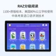 HKUST Xunfei AI learning machine X3 Pro 8+256GB 10.5-inch large screen eye protection tablet student tablet English learning machine tablet tutor machine personalized precision learning HKUST Xunfei AI learning machine X3 Pro 8+256GB 10.5-inch large screen eye protection tablet student tablet English learning machine tablet tutor machine personalized precision learning