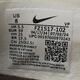 耐克NIKE【滔搏运动】男女SABRINA 2 EP篮球鞋 FZ1517-102 35.5 耐克NIKE【滔搏运动】男女SABRINA 2 EP篮球鞋 FZ1517-102 35.5