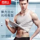 Nanjiren Men's Vest Men's Summer Cotton Sleeveless Sports Vest Versatile Casual Bottom Undershirt Single Pack Hemp Gray XXL Nanjiren Men's Vest Men's Summer Cotton Sleeveless Sports Vest Versatile Casual Bottom Undershirt Single Pack Hemp Gray XXL