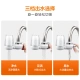 Joyoung Joyoung water purifier faucet desktop front water purifier home kitchen filter tap water visualization washable filter element JYW-T05 1 machine 4 core set Joyoung Joyoung water purifier faucet desktop front water purifier home kitchen filter tap water visualization washable filter element JYW-T05 1 machine 4 core set