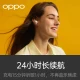 OPPO Enco Air True Wireless Bluetooth Headset Smart Version AI Call Noise Canceling Headset Bluetooth Low Latency Dual Transmission Universal Xiaomi Apple Huawei Mobile Phone Pure White OPPO Enco Air True Wireless Bluetooth Headset Smart Version AI Call Noise Canceling Headset Bluetooth Low Latency Dual Transmission Universal Xiaomi Apple Huawei Mobile Phone Pure White