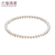 Luk Fook Jewelry and Jane Series Freshwater Pearl Bracelets Women's Bracelets Gift F87ZZY003 Total weight about 2.47 grams Luk Fook Jewelry and Jane Series Freshwater Pearl Bracelets Women's Bracelets Gift F87ZZY003 Total weight about 2.47 grams
