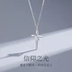 Qi Xiaomi Cross Necklace Men's Trendy Hip-Hop Ring Pendant 2022 New Boys and Girls Clavicle Chain Simple Fashion Personality Street Trendy Brand Accessories for Men Qi Xiaomi Cross Necklace Men's Trendy Hip-Hop Ring Pendant 2022 New Boys and Girls Clavicle Chain Simple Fashion Personality Street Trendy Brand Accessories for Men