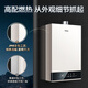Haier Haier 13-liter gas water heater natural gas water servo constant temperature multi-point water without interference intelligent care self-cleaning zero-motion constant temperature household JSQ25-13JM612TU1 Haier Haier 13-liter gas water heater natural gas water servo constant temperature multi-point water without interference intelligent care self-cleaning zero-motion constant temperature household JSQ25-13JM612TU1
