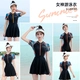 Youyou next day swimsuit women's one-piece swimsuit women's 2022 new cover belly slim sexy conservative students ins professional skirt ladies swimsuit black short skirt 2XL123-133 catties Youyou next day swimsuit women's one-piece swimsuit women's 2022 new cover belly slim sexy conservative students ins professional skirt ladies swimsuit black short skirt 2XL123-133 catties