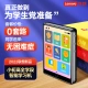 Lenovo Lenovo C5 Internet access MP4/MP3 player/student walkman/lossless music video English-Chinese dictionary AI assistant 2.8-inch touch screen e-book recorder 8G Lenovo Lenovo C5 Internet access MP4/MP3 player/student walkman/lossless music video English-Chinese dictionary AI assistant 2.8-inch touch screen e-book recorder 8G