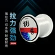 Sharp fishing line main line fishing line sub-line strong pull fishing gear fishing rod sea pole line 500m line number 8.0# Sharp fishing line main line fishing line sub-line strong pull fishing gear fishing rod sea pole line 500m line number 8.0#