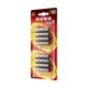 Nanfu NANFU No. 7 battery 8 capsules No. 7 alkaline energy-gathering ring 3 generations suitable for wall clocks, keyboards, remote controls, toy blood pressure meters, blood glucose meters, etc. Nanfu NANFU No. 7 battery 8 capsules No. 7 alkaline energy-gathering ring 3 generations suitable for wall clocks, keyboards, remote controls, toy blood pressure meters, blood glucose meters, etc.