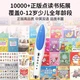 Malt Little Master Point Reading Pen English Enlightenment Early Childhood Education Story Machine Learning Machine Children's Educational Toys Baby Point Reading Boys and Girls Opening School Day Gift 32G Blue Malt Little Master Point Reading Pen English Enlightenment Early Childhood Education Story Machine Learning Machine Children's Educational Toys Baby Point Reading Boys and Girls Opening School Day Gift 32G Blue