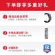 Huawei HUAWEI Call Bracelet b6 Smart Sports Men's and Women's Bluetooth Headset Two-in-one Phone Heart Rate Health Monitoring Payment Titanium Silver Gray-Exclusive Edition丨Send a big gift bag Huawei HUAWEI Call Bracelet b6 Smart Sports Men's and Women's Bluetooth Headset Two-in-one Phone Heart Rate Health Monitoring Payment Titanium Silver Gray-Exclusive Edition丨Send a big gift bag