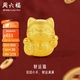 Saturday Lucky Jewelry Lucky Cat Pure Gold 3D Hard Gold Gold Transfer Beads for Men and Women Price A1610417 About 0.7g Saturday Lucky Jewelry Lucky Cat Pure Gold 3D Hard Gold Gold Transfer Beads for Men and Women Price A1610417 About 0.7g