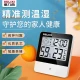 Delixi DELIXI digital display temperature and humidity meter intelligent precision home measurable indoor and outdoor office creative wall-mounted high-precision thermometer DM-1011 Delixi DELIXI digital display temperature and humidity meter intelligent precision home measurable indoor and outdoor office creative wall-mounted high-precision thermometer DM-1011
